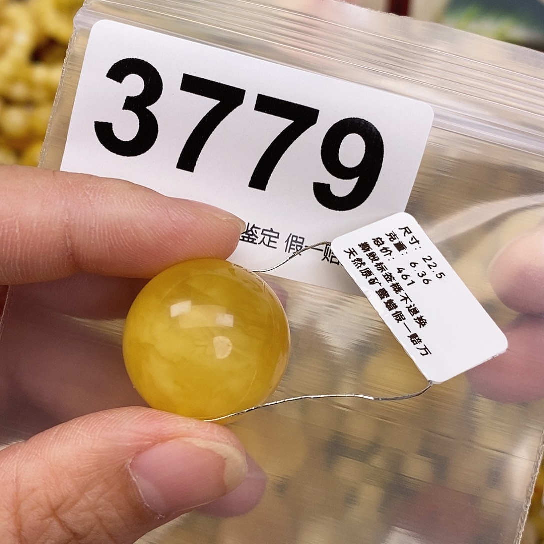 琥珀未镶嵌珠宝奇石22.5