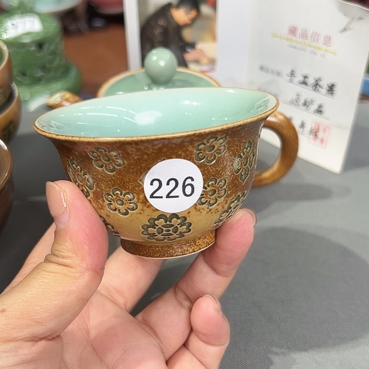 龙泉敬悦青瓷品茗杯