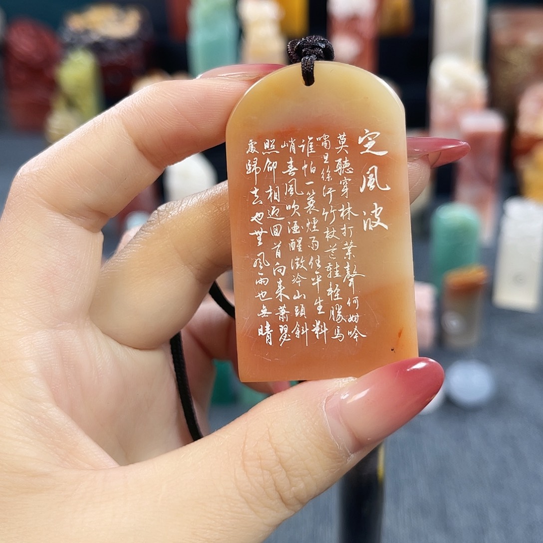 印石昌化石336包邮包刻