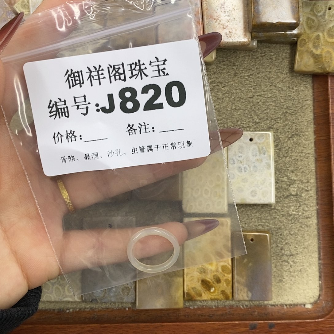 石英质玉吊坠(不含链)未镶嵌消****）