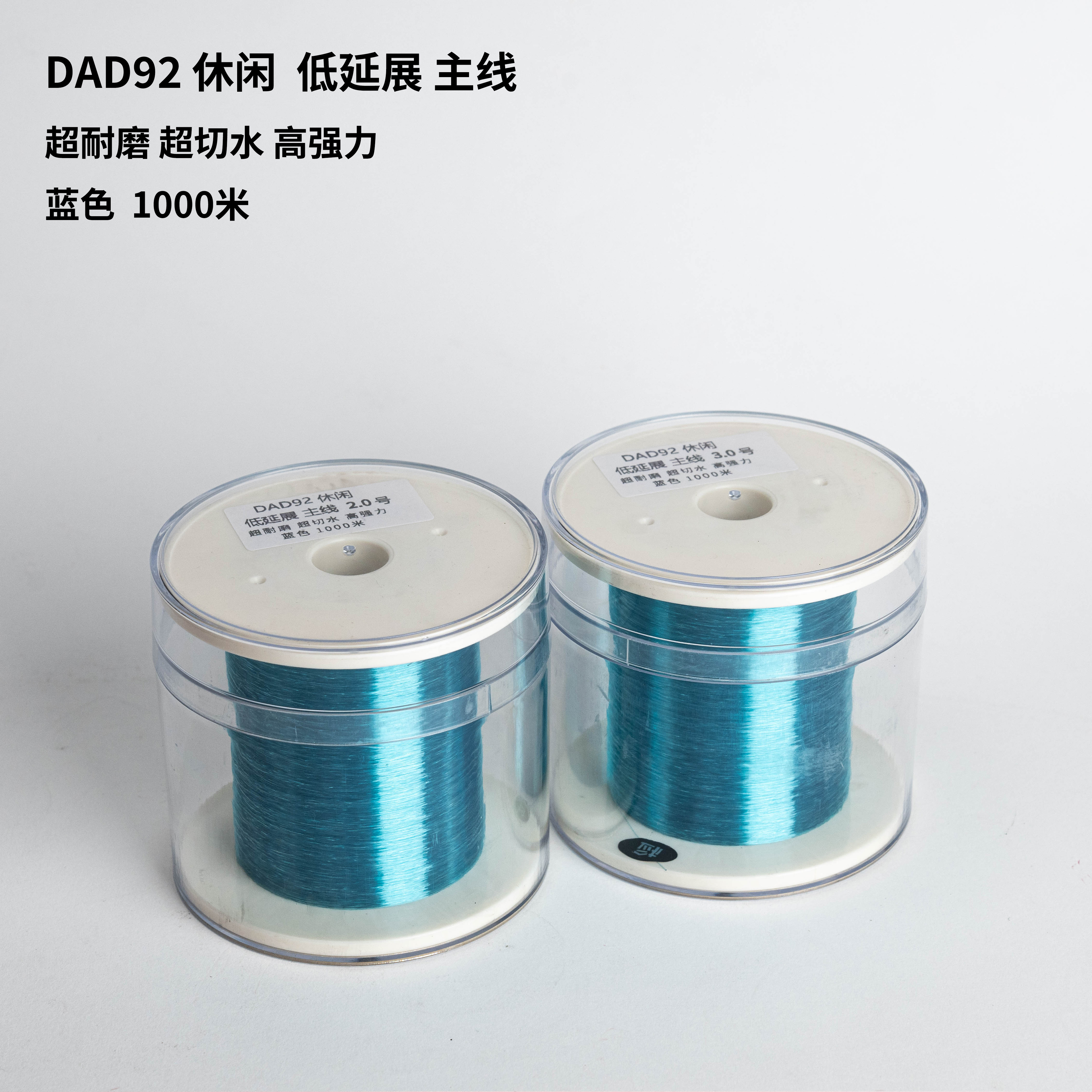 主线蓝色 1000米 渔具店拿货批发主线