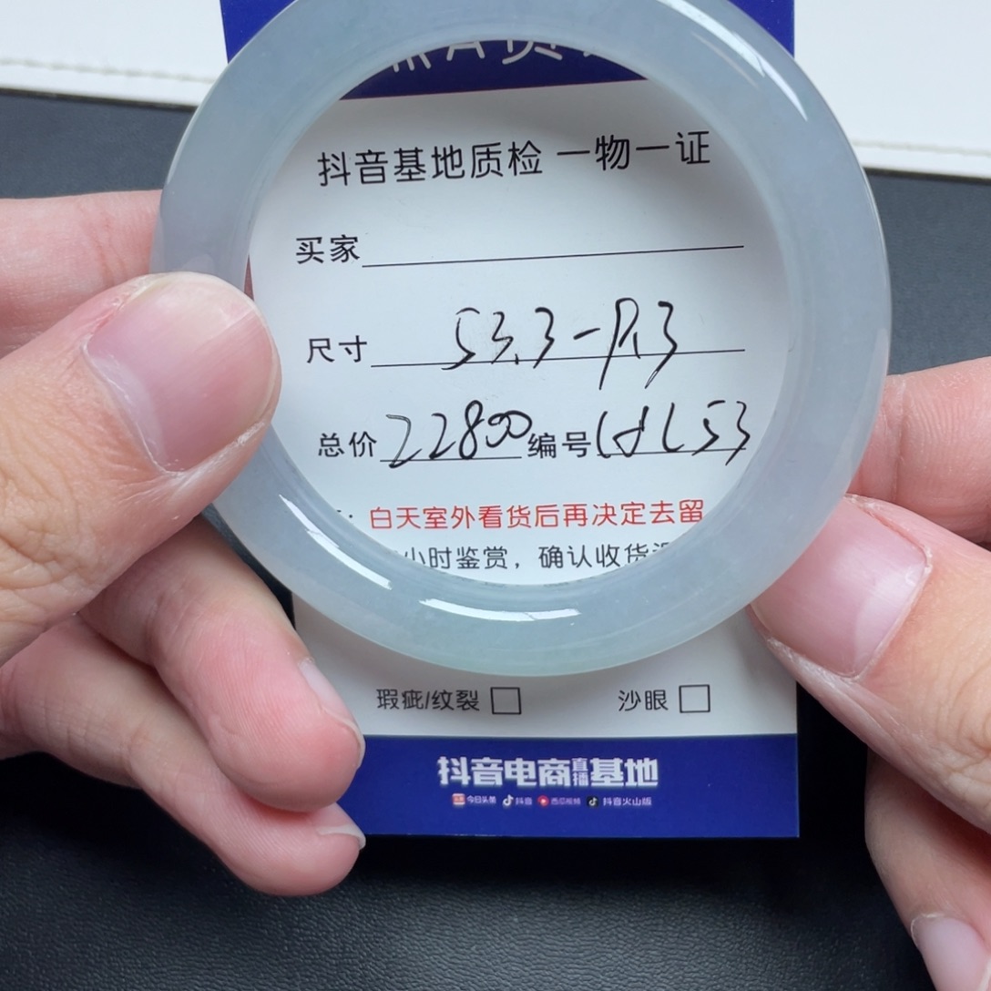 翡翠未镶嵌手镯翡翠