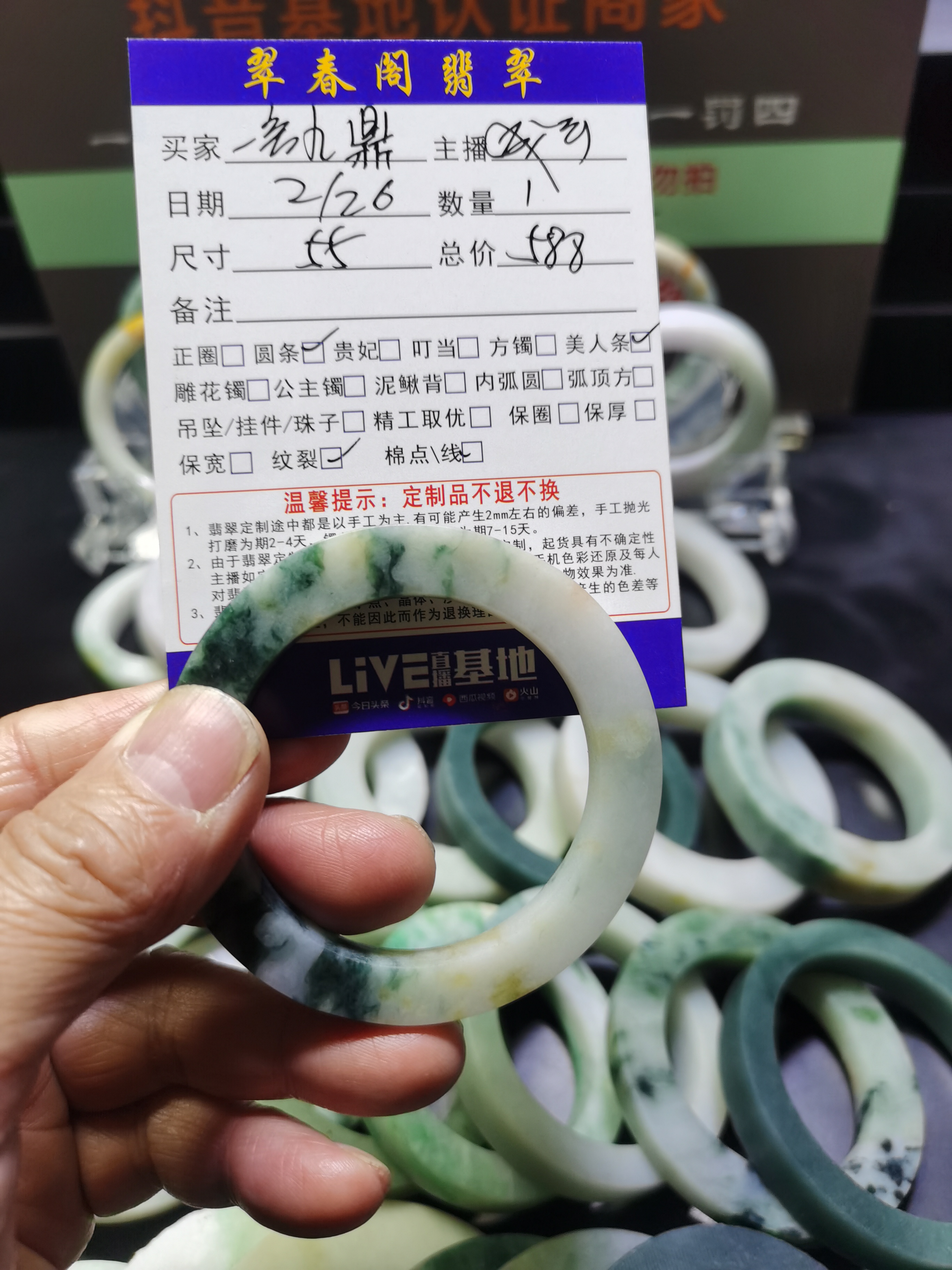 天然翡翠叮当手镯