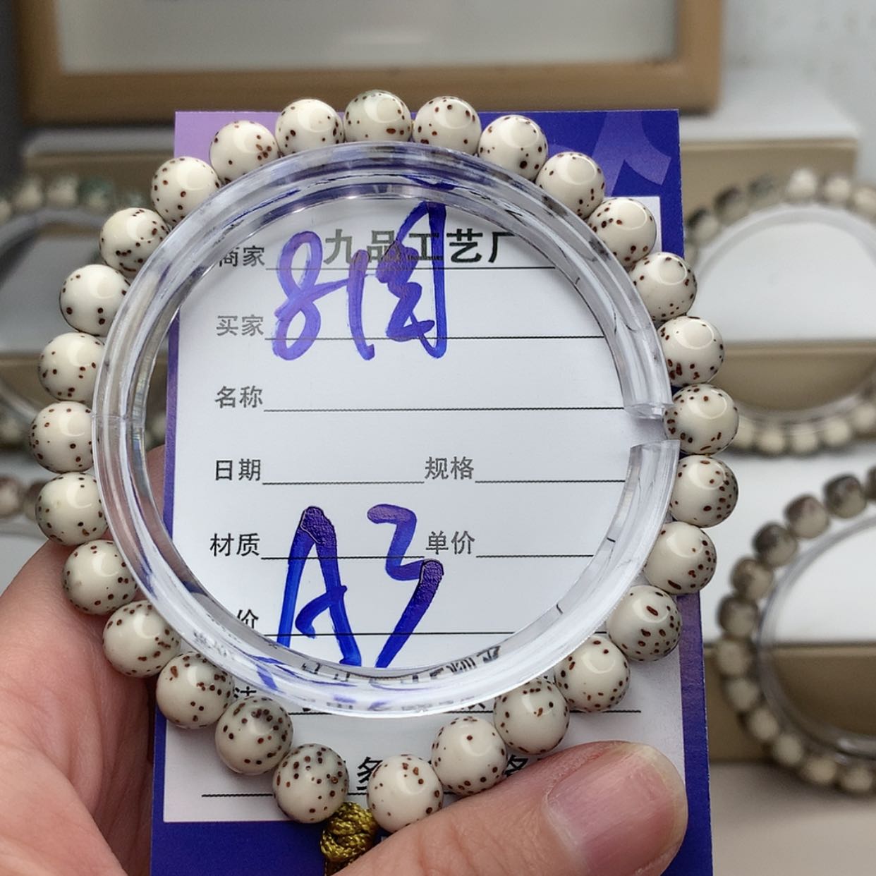 【闪购商品】星月菩提吊坠A3mmmmmmmmmmmm