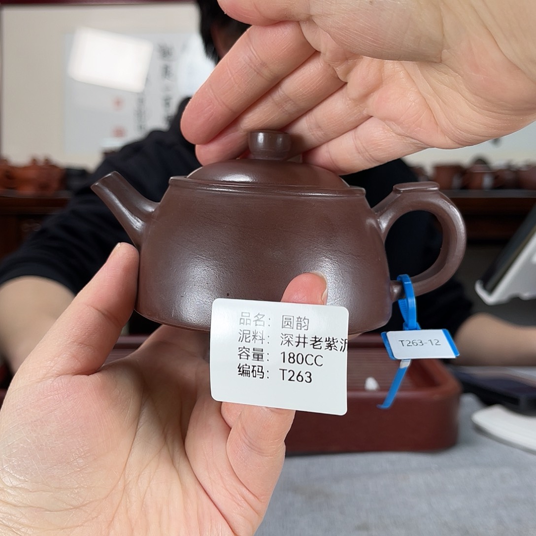 紫砂茶壶方圆紫砂