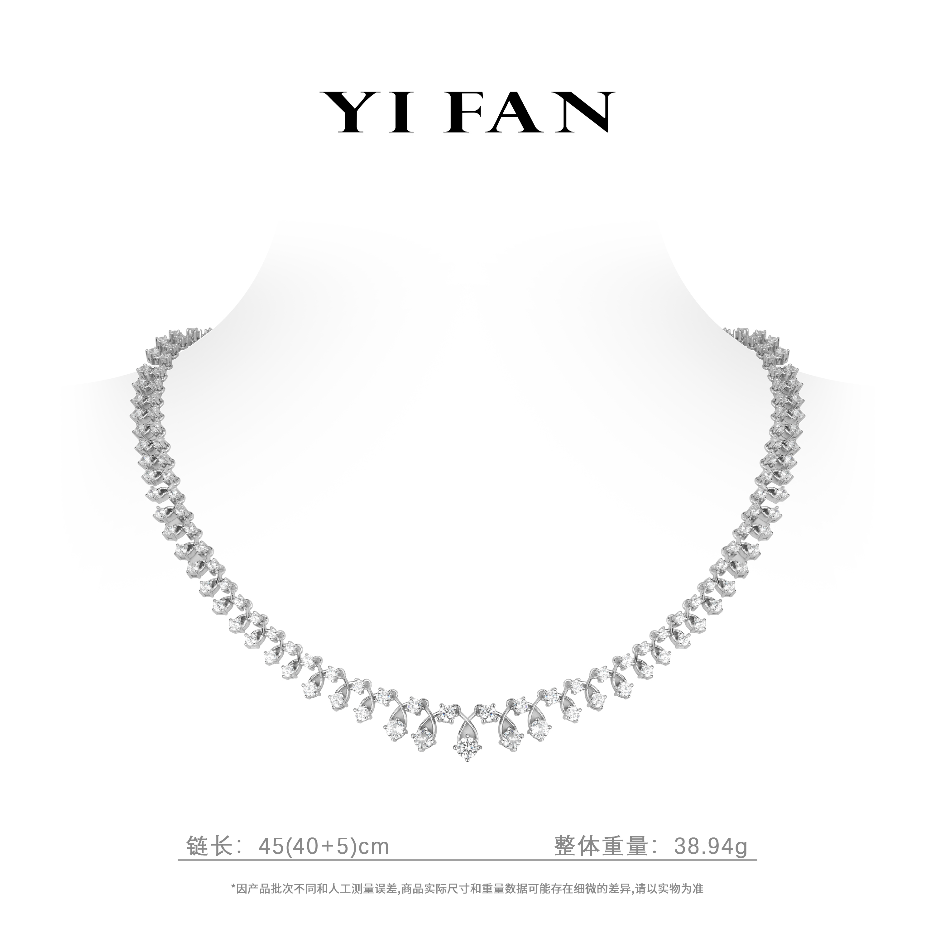 吊坠925银合成锆石 21130-（繁星）白色满天星环环相扣豪镶百搭项链