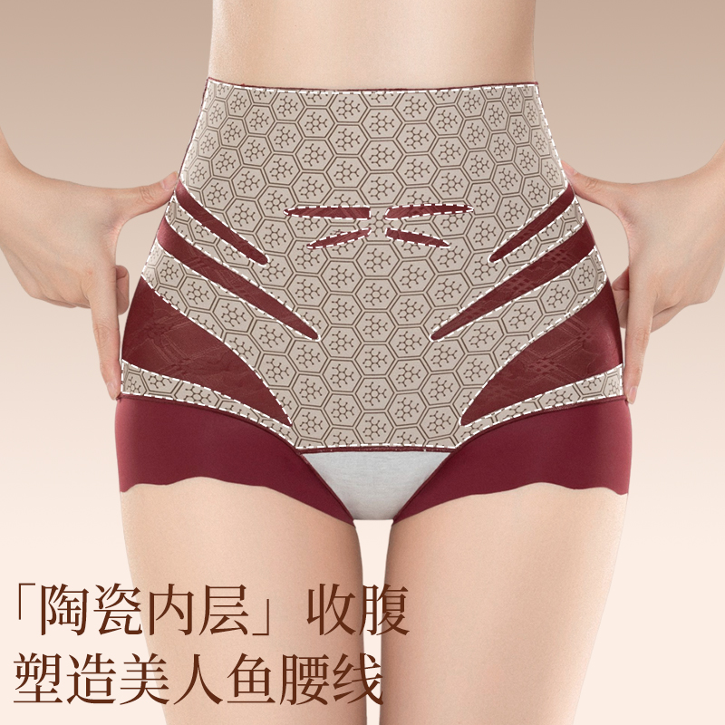 GOSO/香蜜闺秀超高腰收腹裤女士四季通用美体裤裤塑型无痕裤W