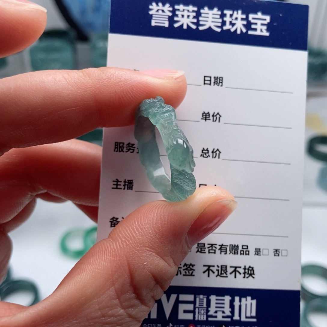 翡翠戒指未镶嵌布****店翡翠