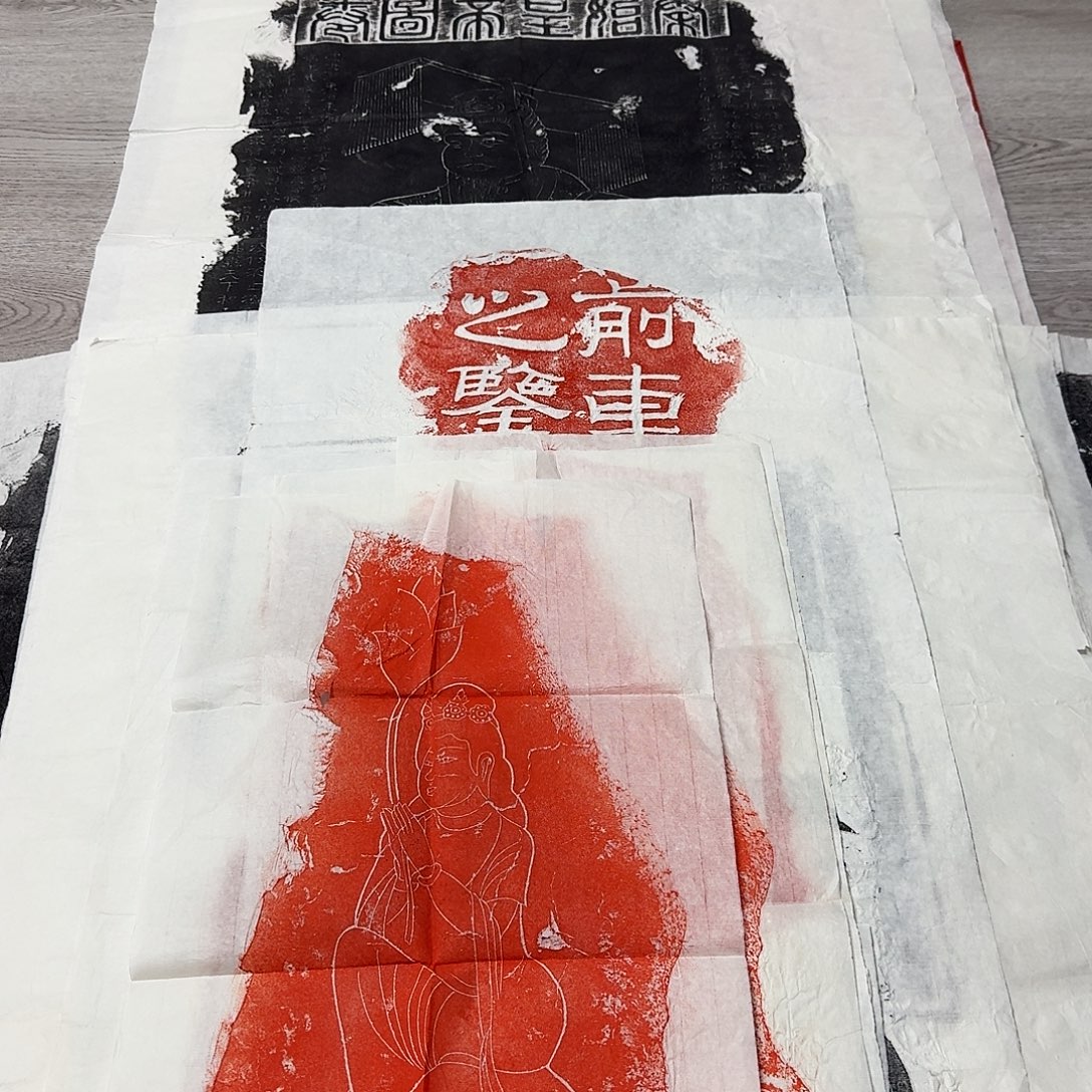 拓片用纸其他供养菩萨 瑕疵介意勿拍