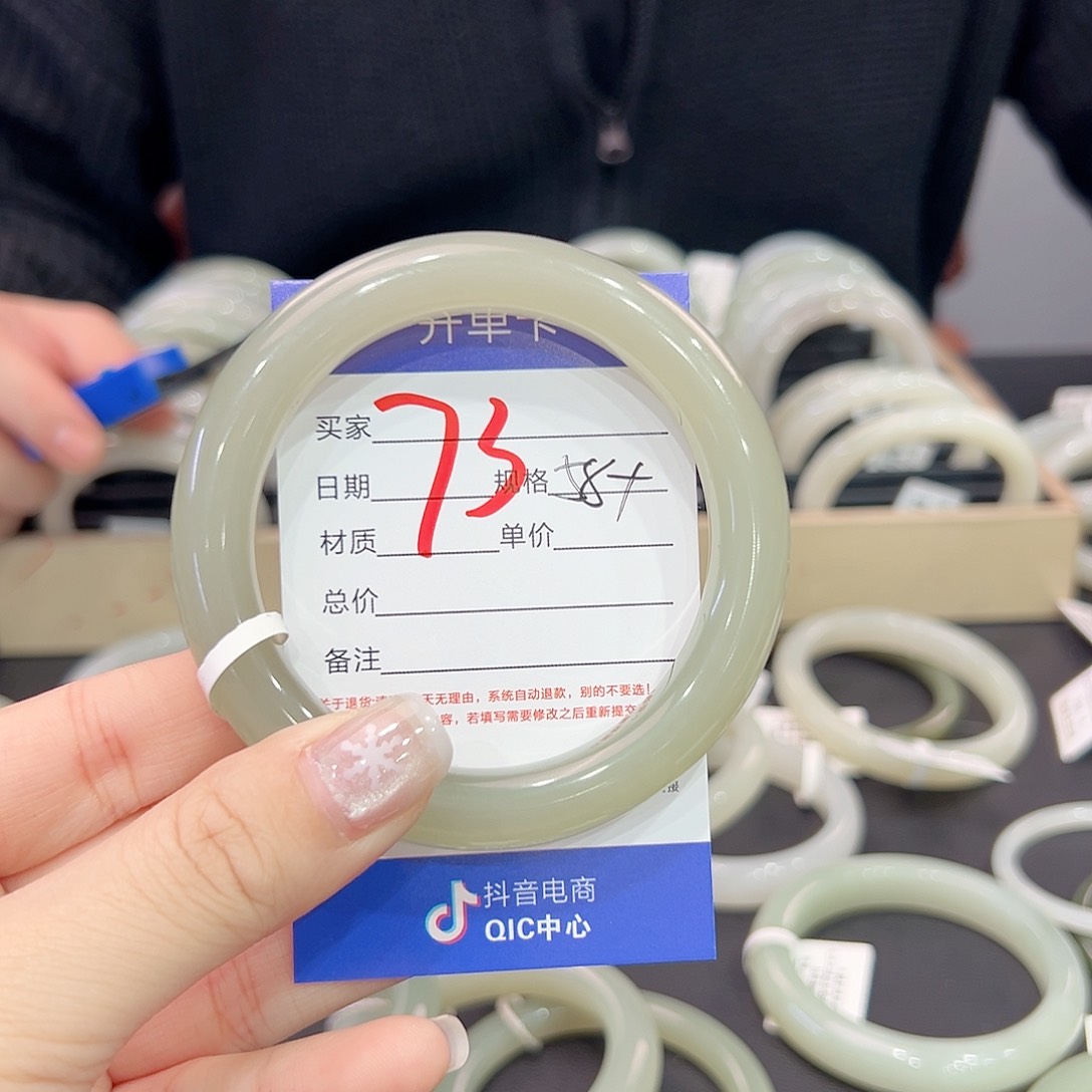 和田玉手镯未镶嵌北**?