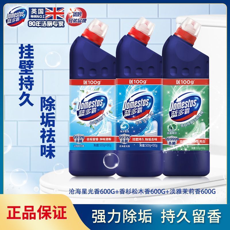 蓝多霸洁厕灵厕所马桶啫喱洁厕泡泡清洁剂强力除臭异味垢抗菌