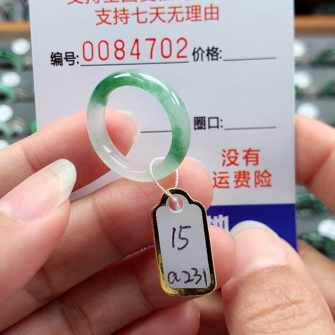 翡翠戒指未镶嵌15号