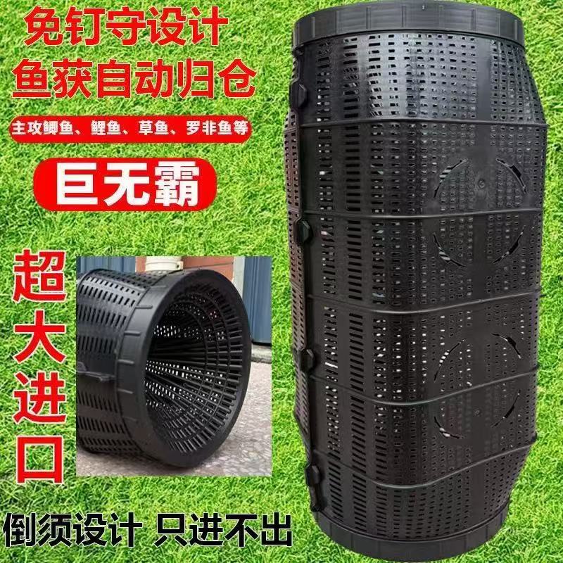 加大号多功能鱼虾笼可浮沉底网笼适用于捕黑鱼鲶鱼鲫鱼等