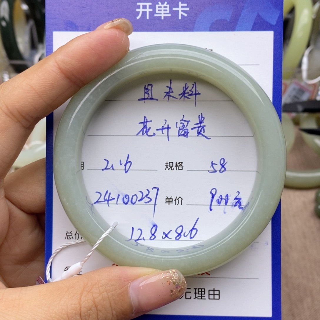 和田玉手镯未镶嵌花***?