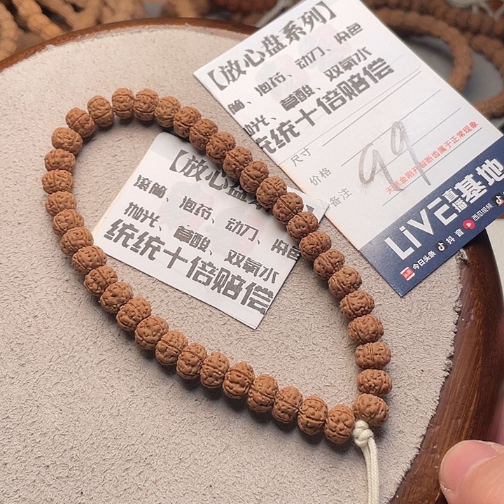 金刚菩提手串金刚