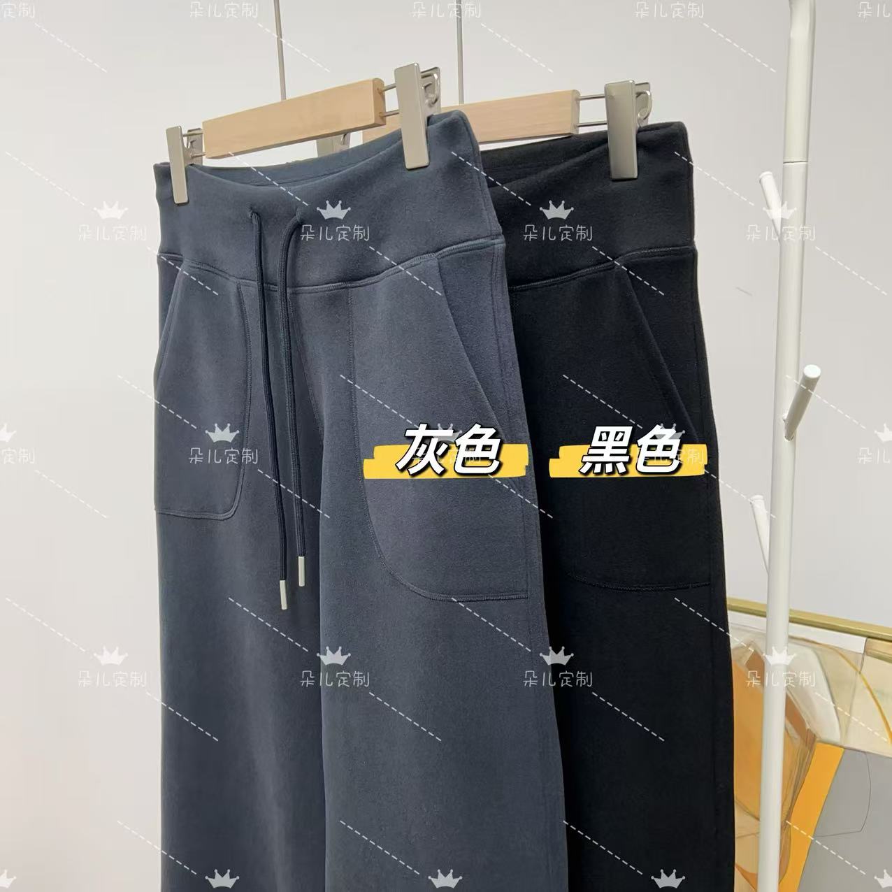 朵儿定制 【lu加绒】双面磨毛绒感直筒抽绳长裤 休闲运动百搭IF09