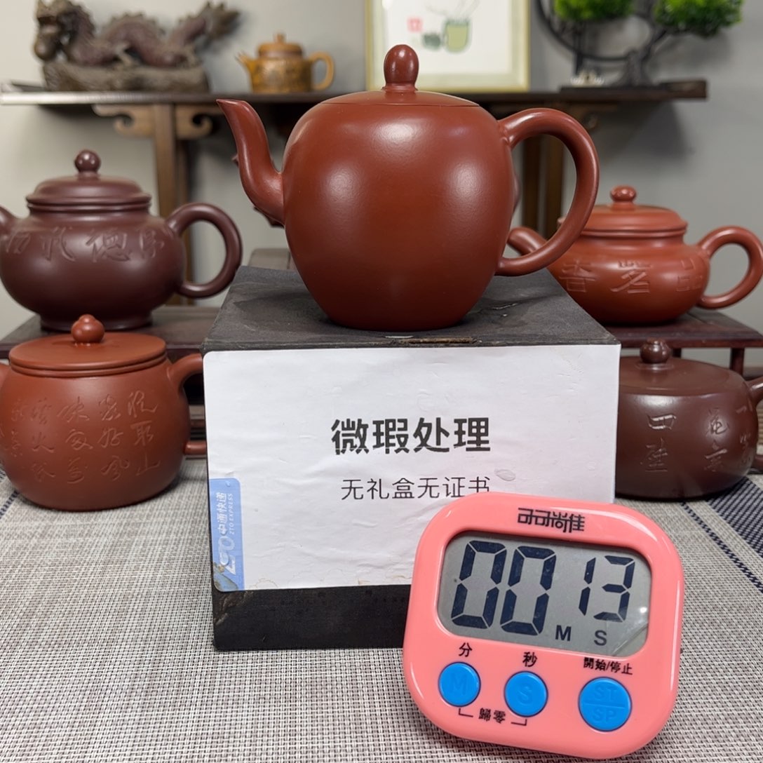 快***活茶壶紫砂微瑕处理