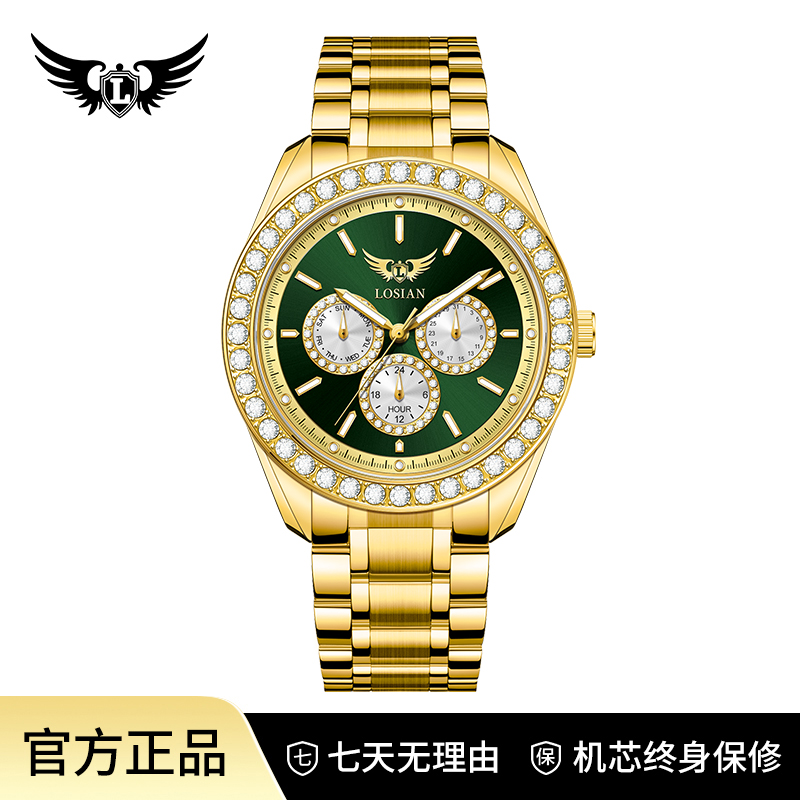 【传世金城系列】夜光多功能全自动男表 L2300-A