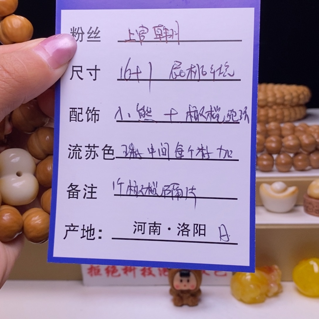 吊坠猴头核桃猴头核桃屁桃