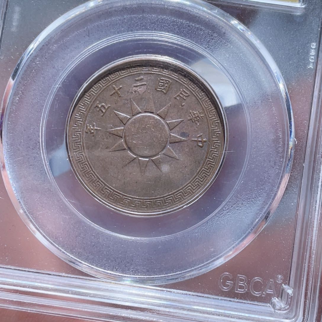 金属通古博今通古梁1905