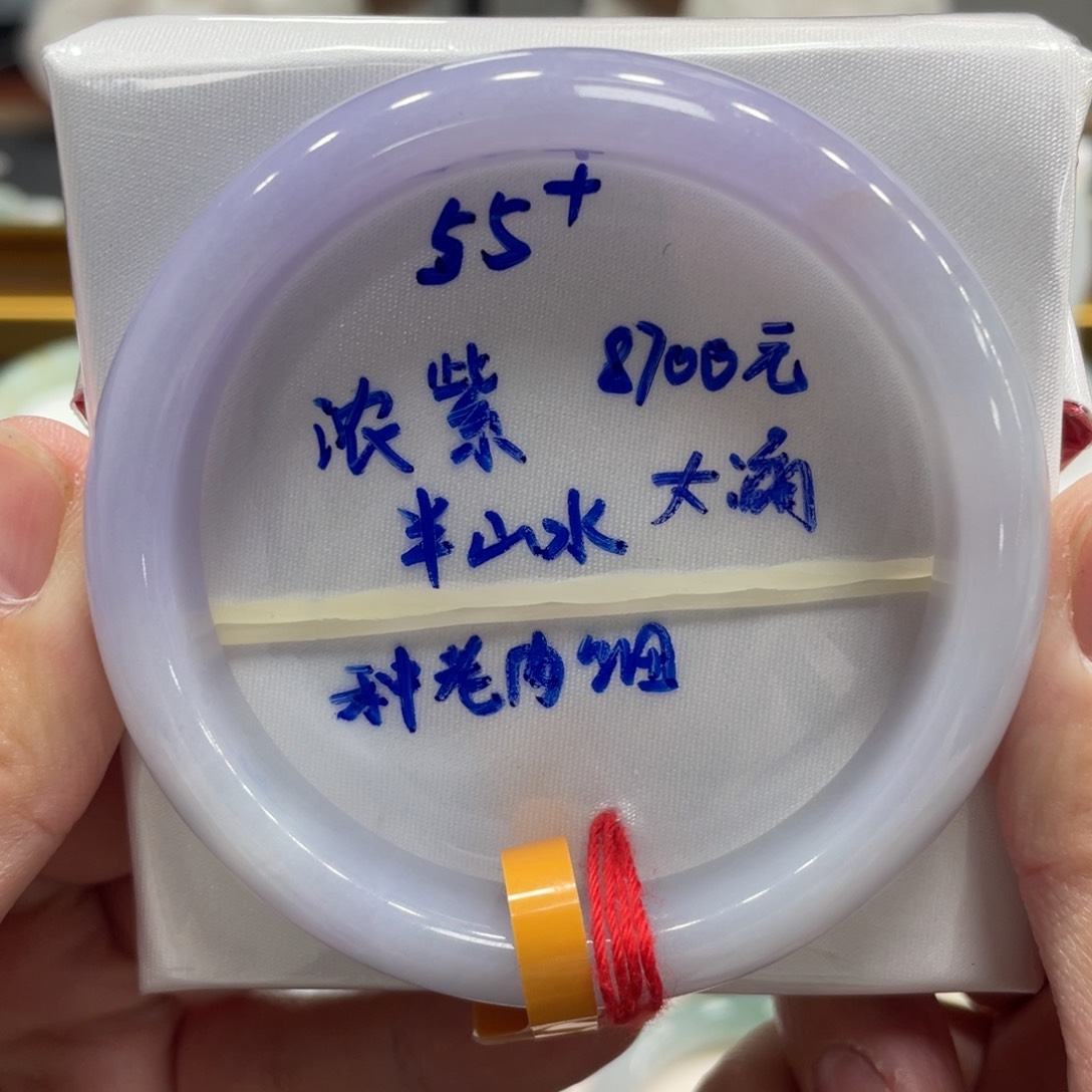 未镶嵌手镯翡翠翡翠