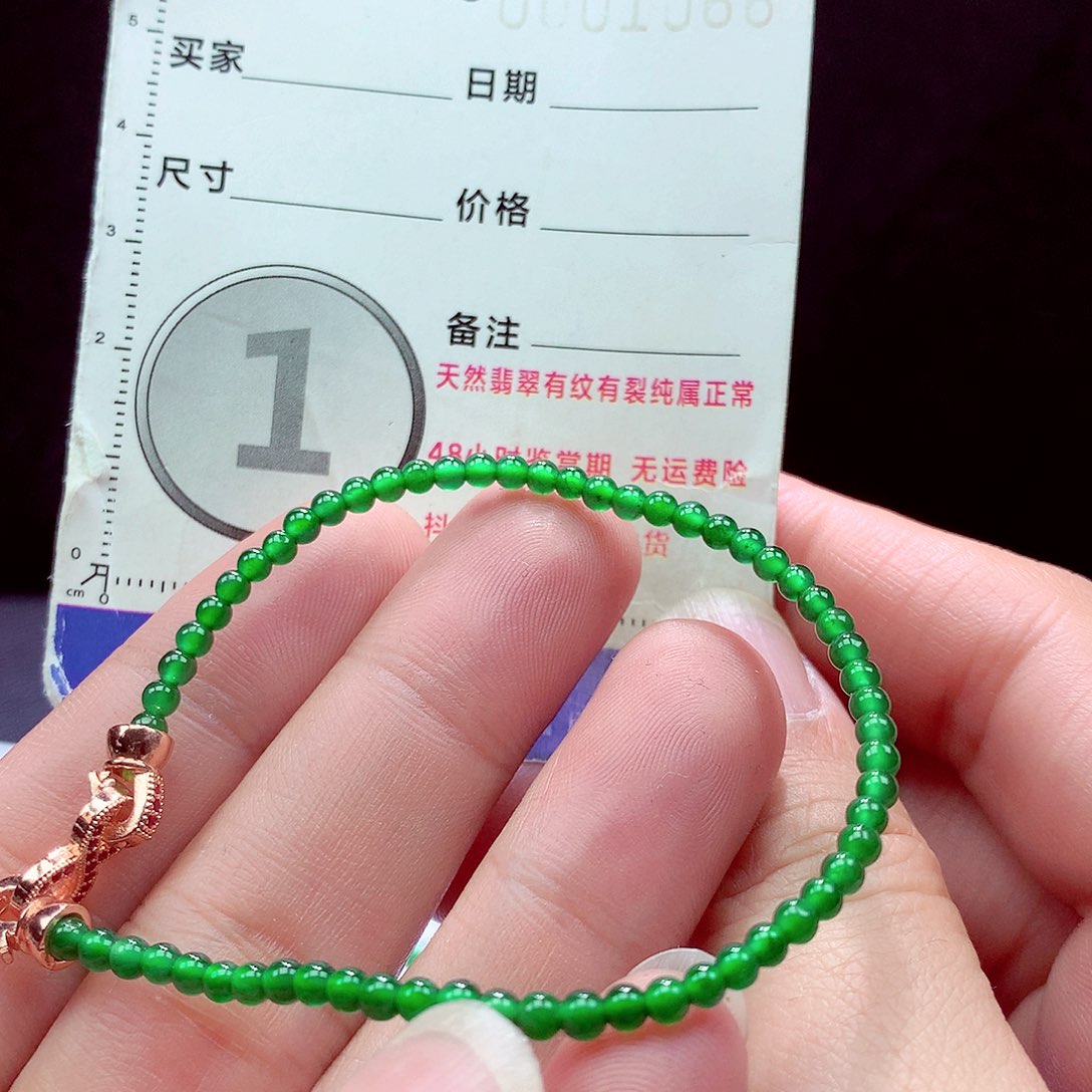 未镶嵌手链翡翠手链