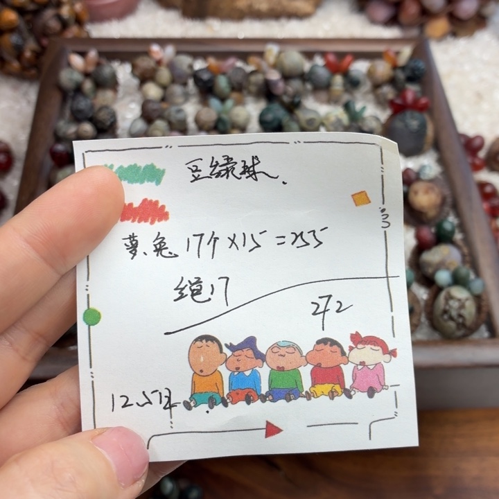 石材木石院子兔子萝卜绣球