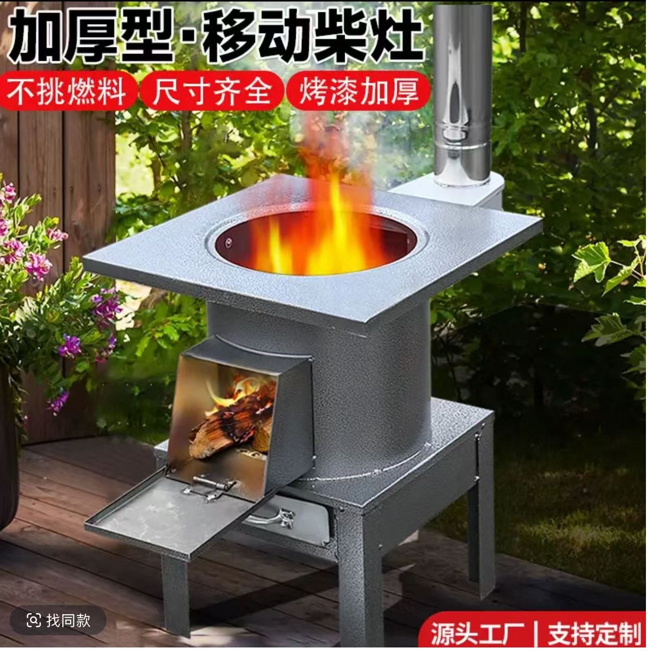 加厚铸铁炉取暖炉农村柴煤两用室内烤火炉家用钢板炉柴火炉采暖炉