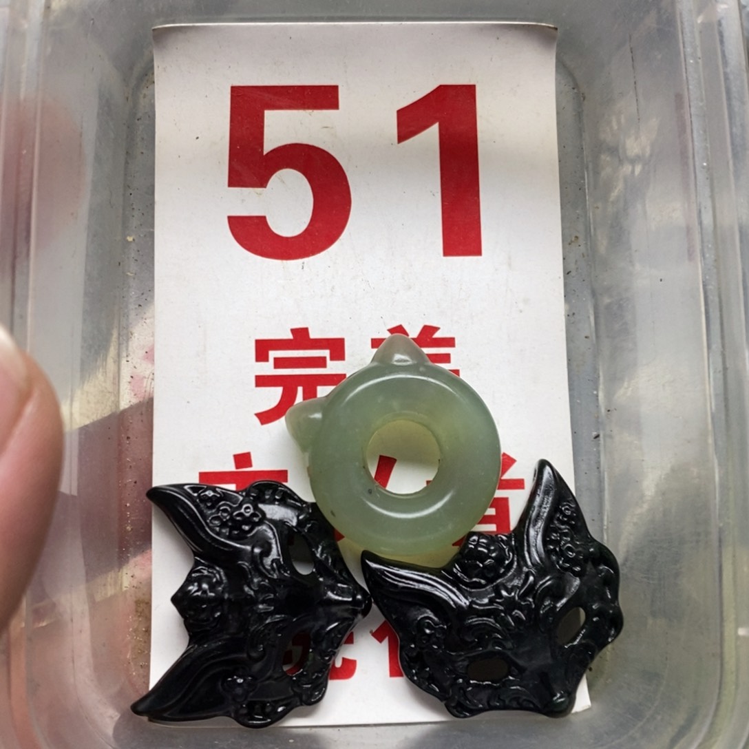 蛇纹石玉挂坠未镶嵌