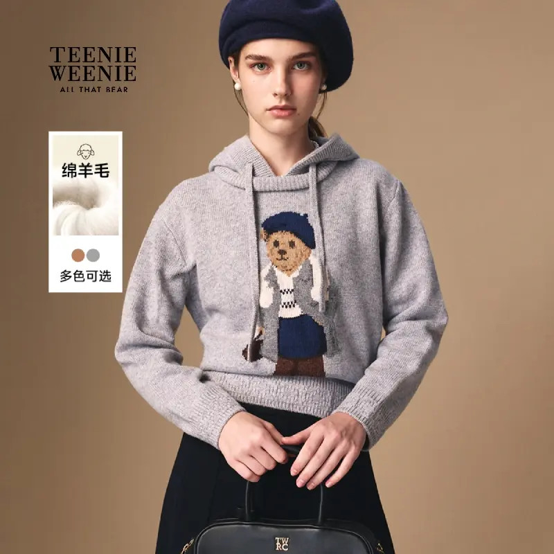 TeenieWeenie小熊女装毛衣25秋新大熊提花连帽针织衫TTKW254TW3K