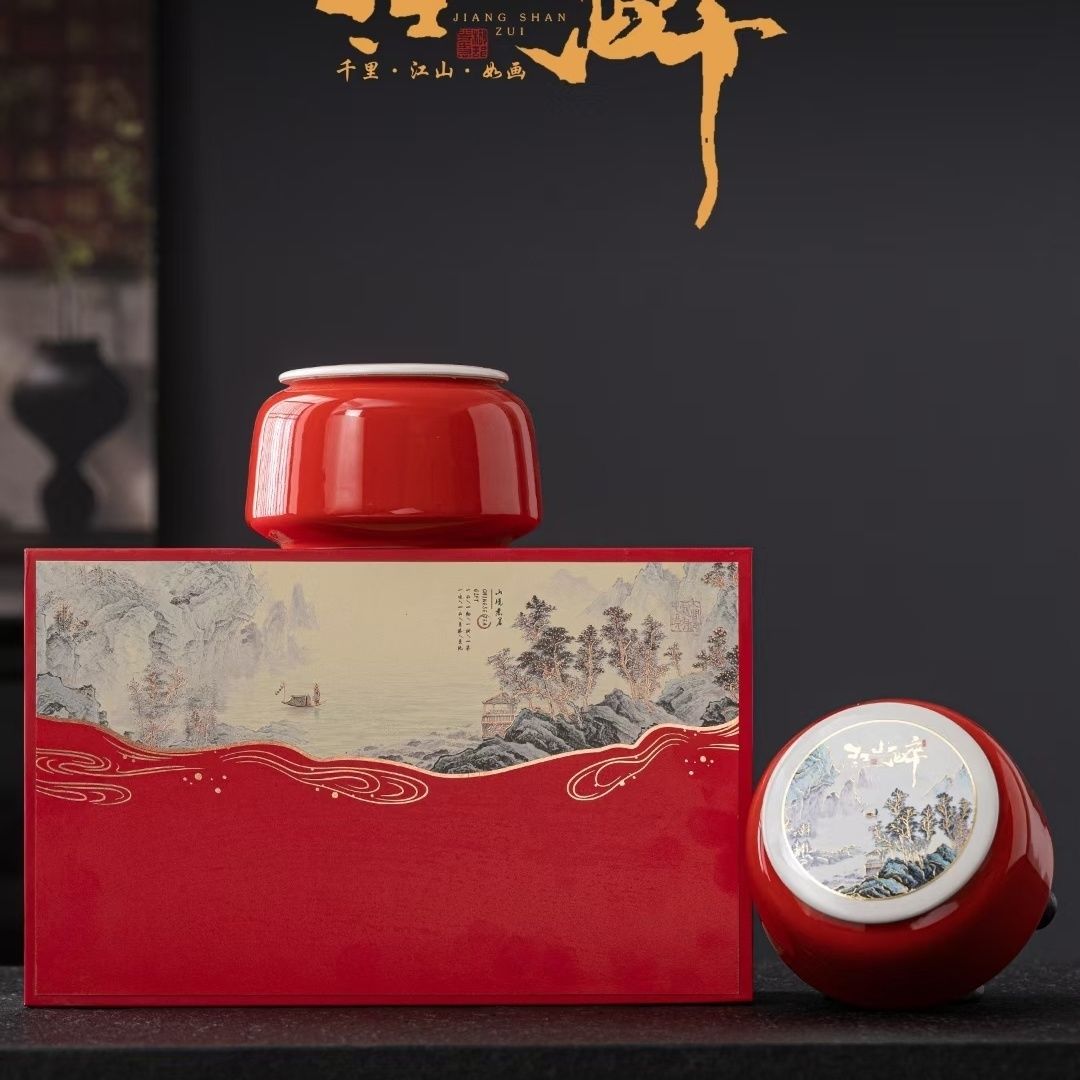 江山醉红色 金骏眉红茶正山小种武夷高山新茶叶原产浓香蜜香