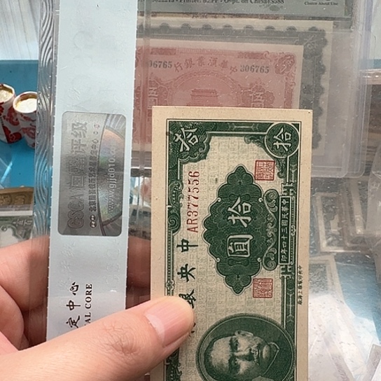 吾爱收藏流通旧品