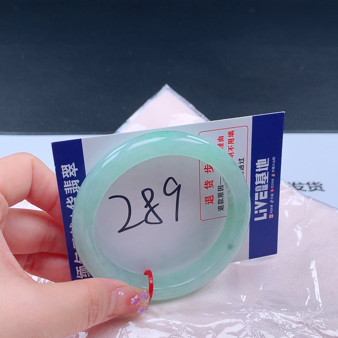 翡翠手镯未镶嵌001747手镯