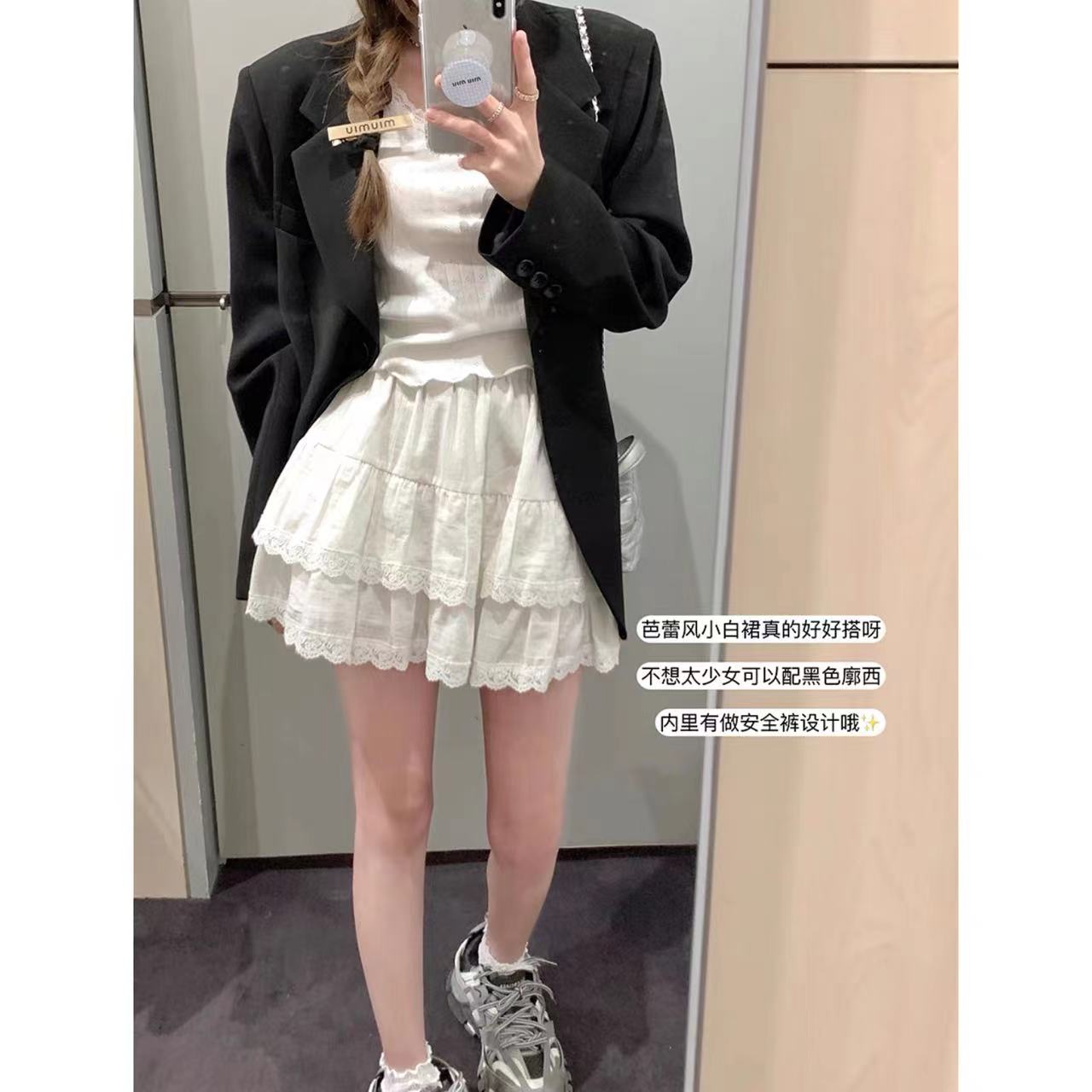 徐秋阳  奶油蛋糕  时尚简约百搭休闲少女小白裙-