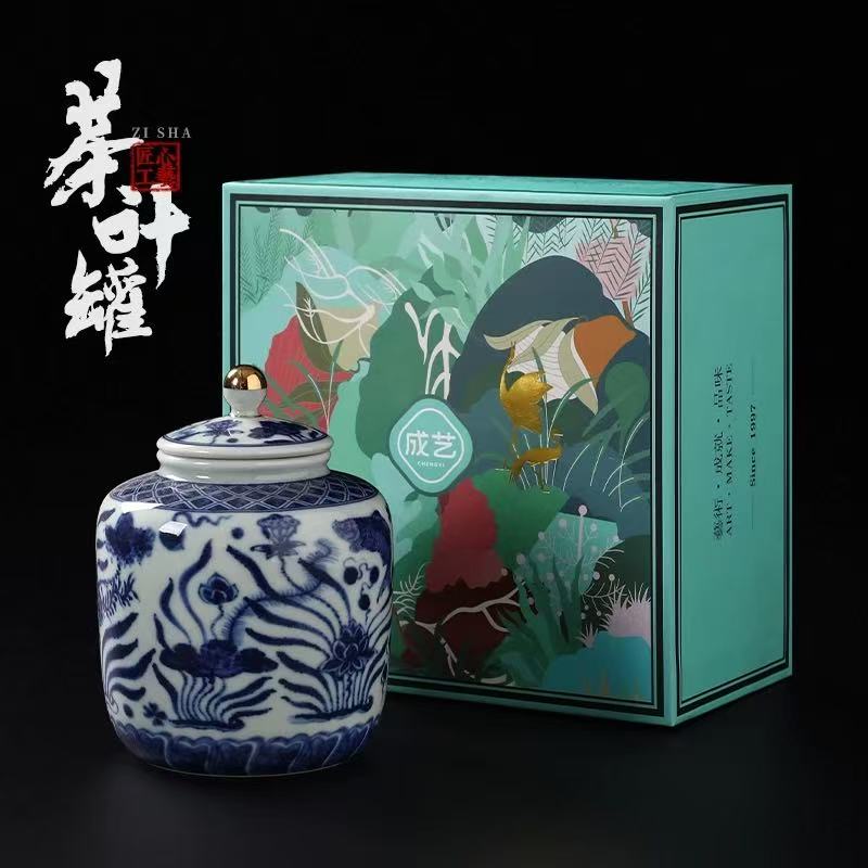 秋香茶具 成艺鱼藻纹融香茶叶罐-5547-0824