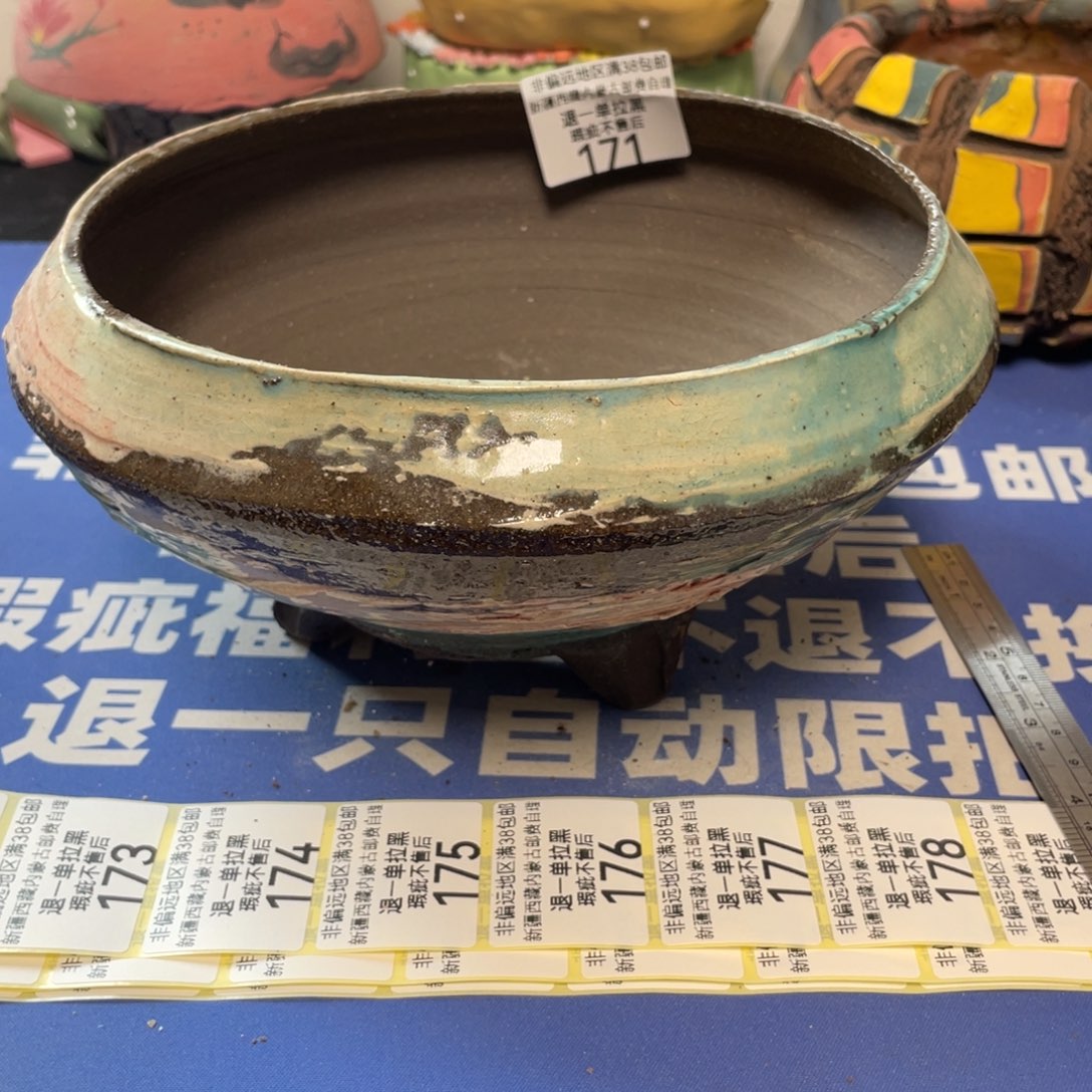 特价微瑕疵不退不换哦171