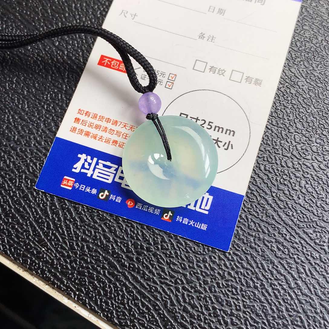 吊坠(不含链)未镶嵌翡翠平安扣