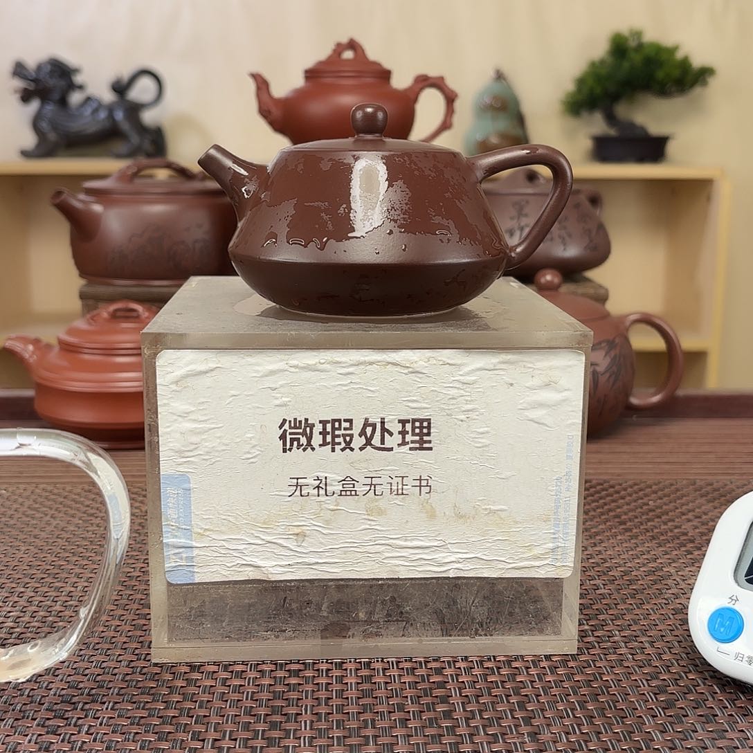 P***e紫砂茶壶微瑕处理