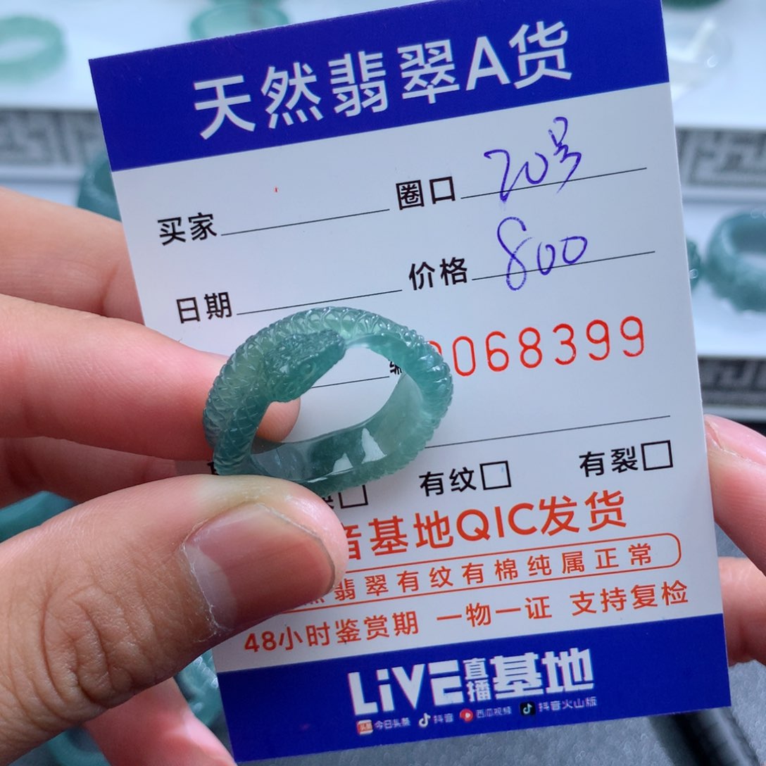 翡翠戒指未镶嵌天然翡翠A货戒圈