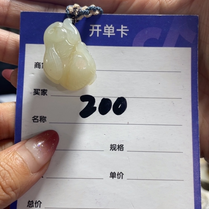 未镶嵌手链和田玉