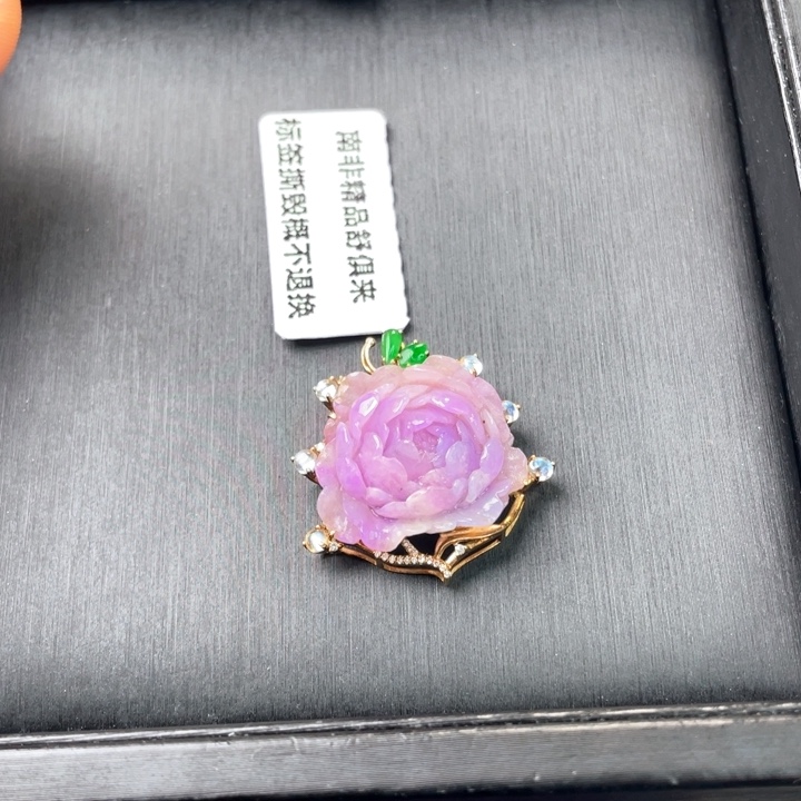 18K金镶嵌苏纪石（舒俱来）吊坠