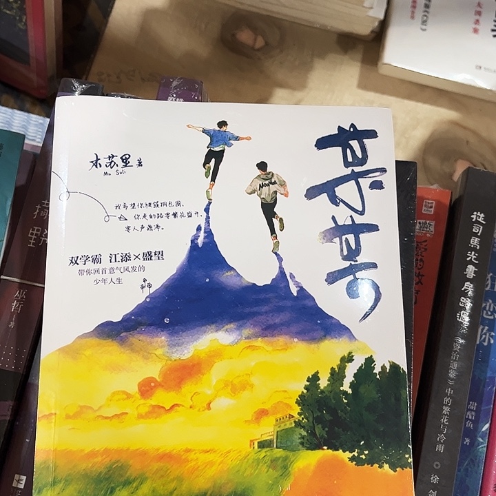 某某三本一套全新带随书