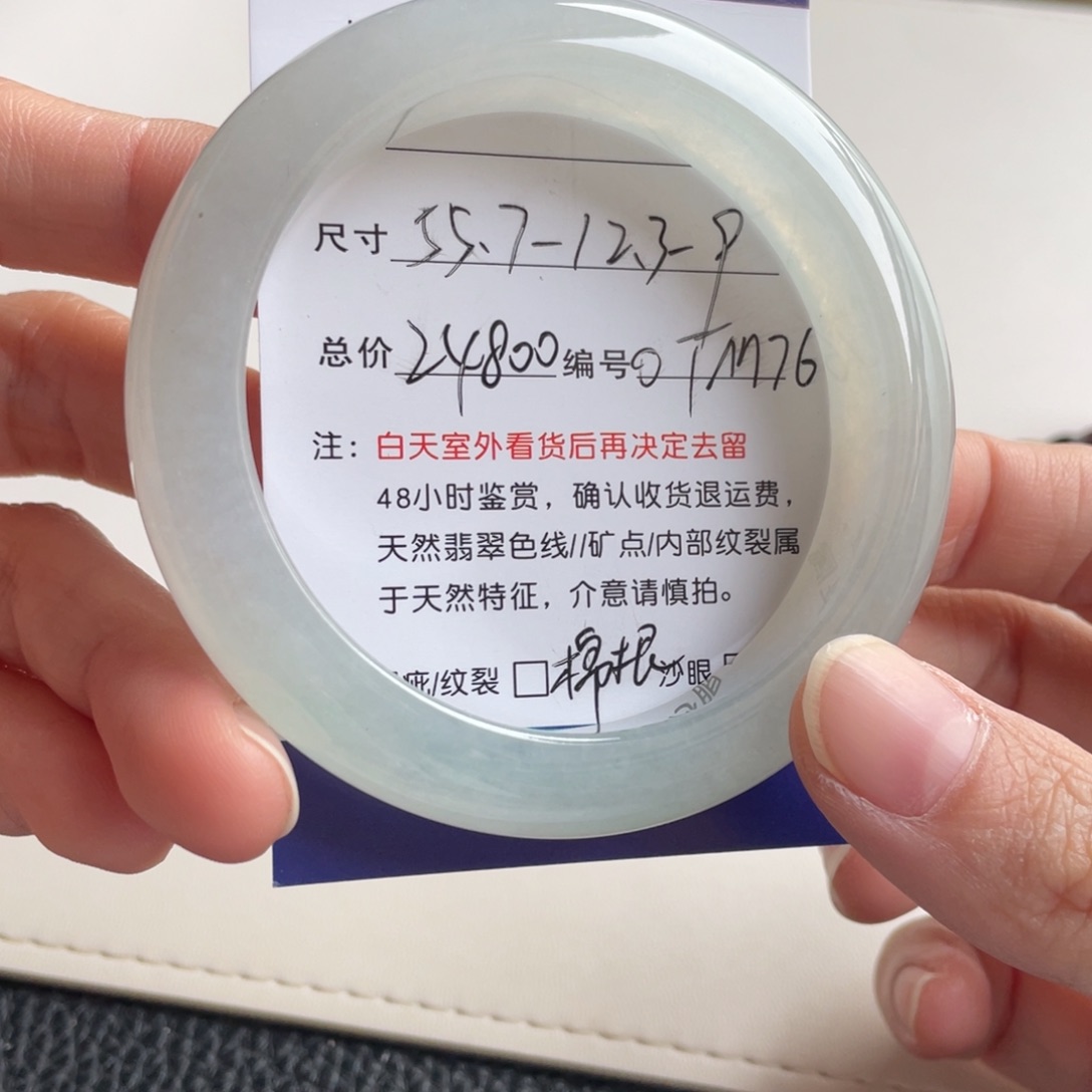 翡翠未镶嵌手镯翡翠手镯