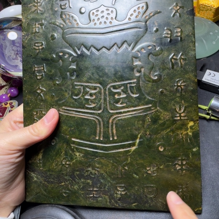 吊坠紫金钵盂菩提旭**升