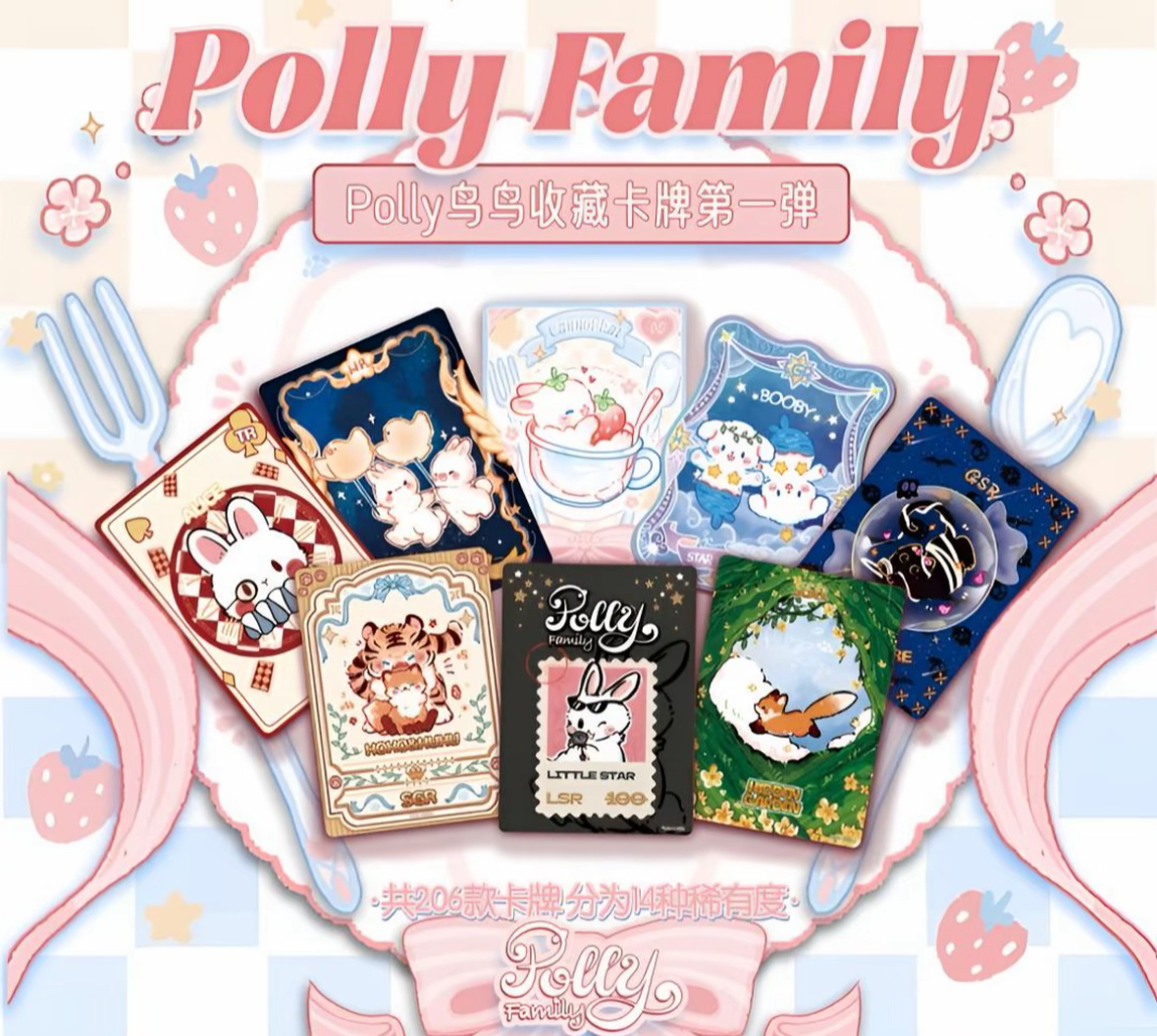 【小pk/PK盒】Polly鸟鸟收藏卡牌第一弹卡牌盲盒代拆