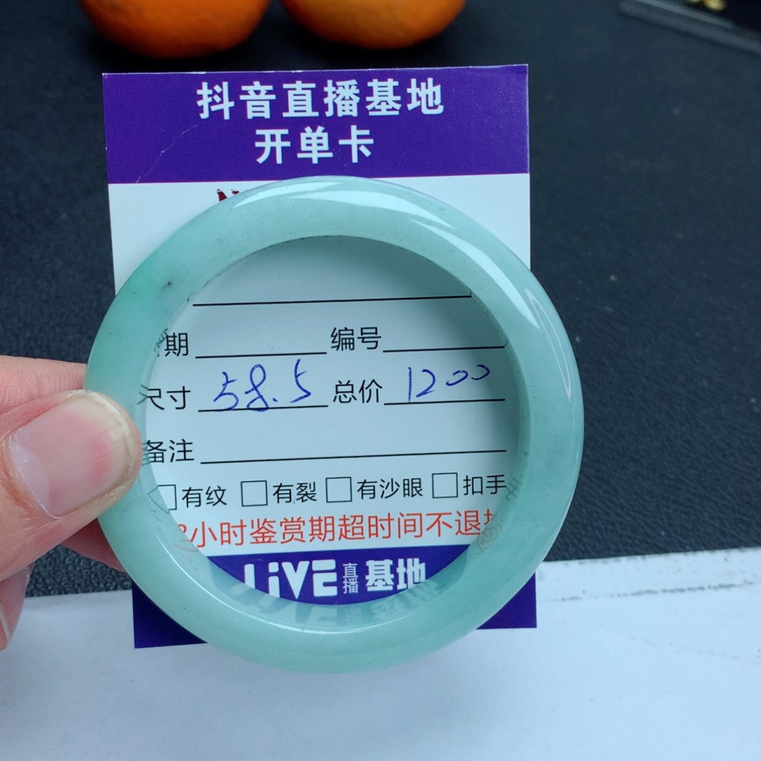 翡翠手镯未镶嵌翡翠手镯