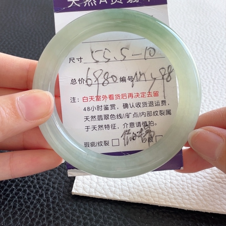 翡翠手镯未镶嵌翡翠手镯