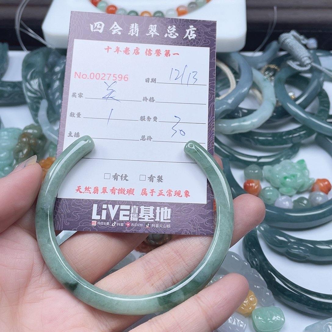 颈饰未镶嵌翡翠?**?