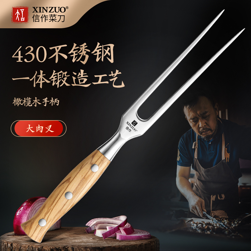信作烤肉叉不锈钢大肉叉厨房多用烧烤叉羊肉叉烤家用烧烤工具肉叉