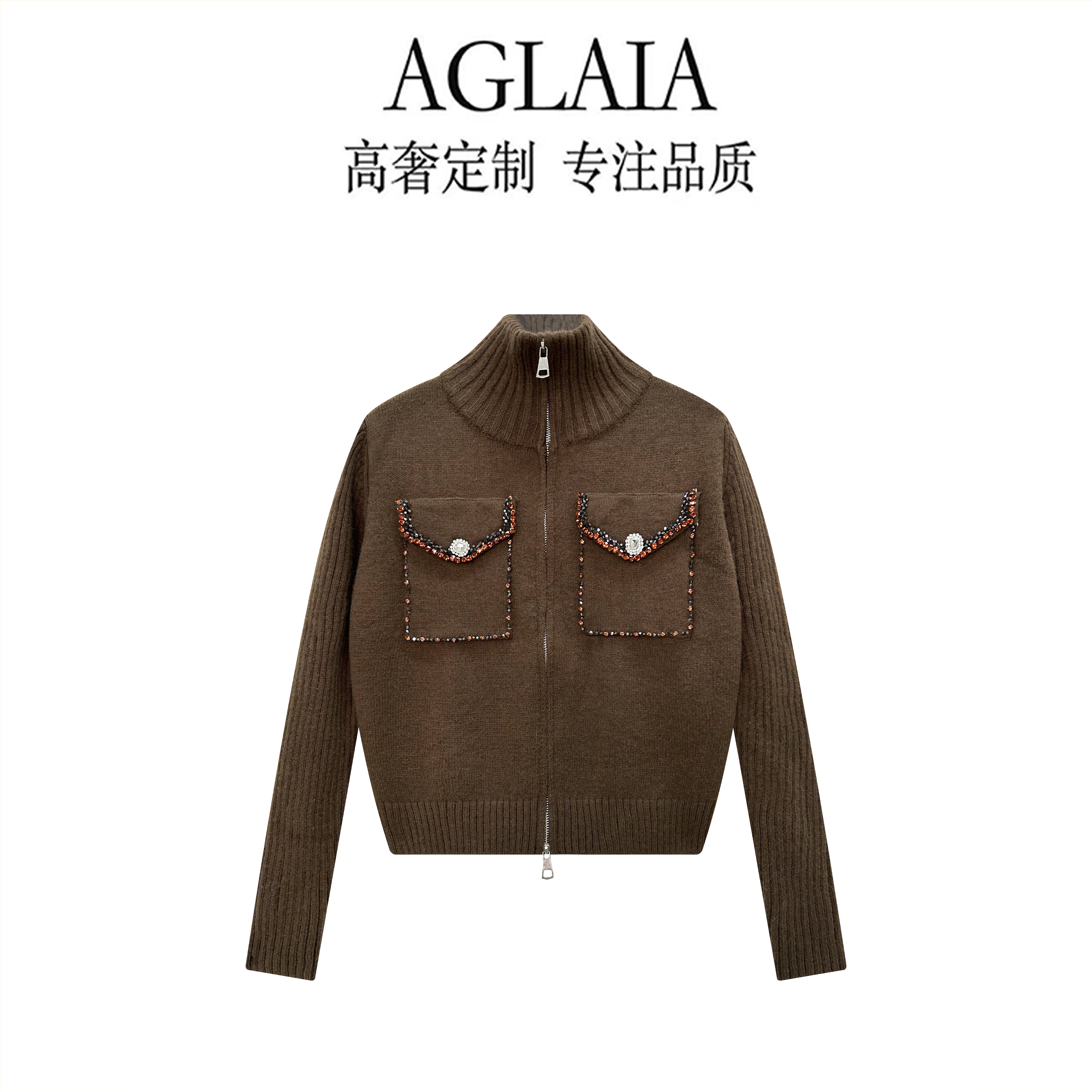 AGLAIA~2025秋冬新款高级感口袋镶钻立领拉链百搭针织开衫女6533